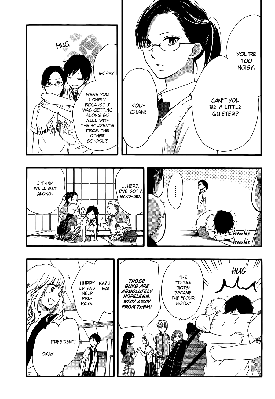 Kono Oto Tomare!, Chapter 16 image 08